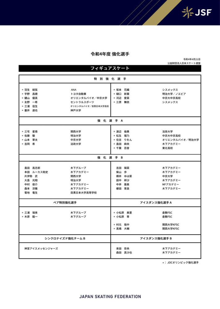 北京时间12月24日1点，意甲第17轮国际米兰主场对阵莱切。